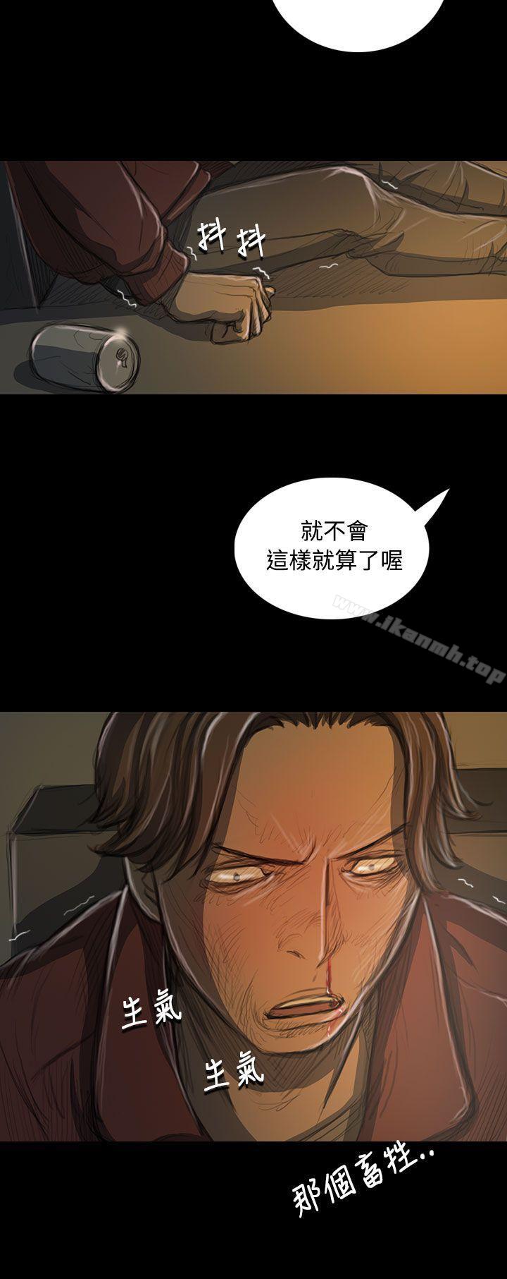 15P - 姊姊: 莲