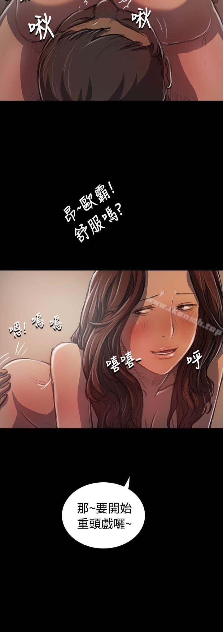 20P - 姊姊: 莲