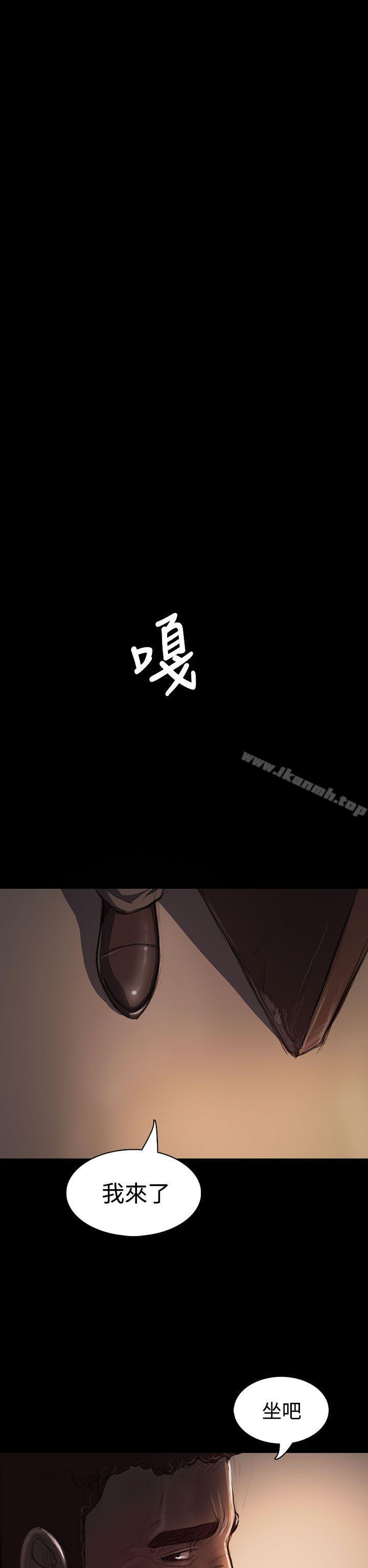 32P - 姊姊: 莲