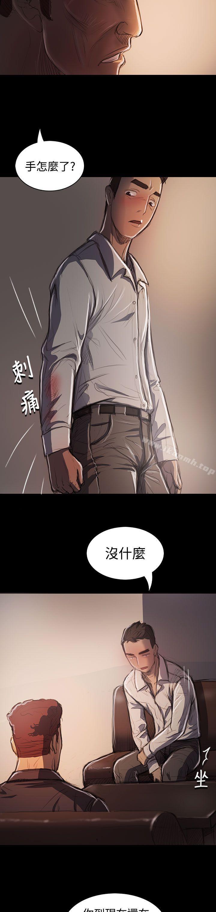 33P - 姊姊: 莲