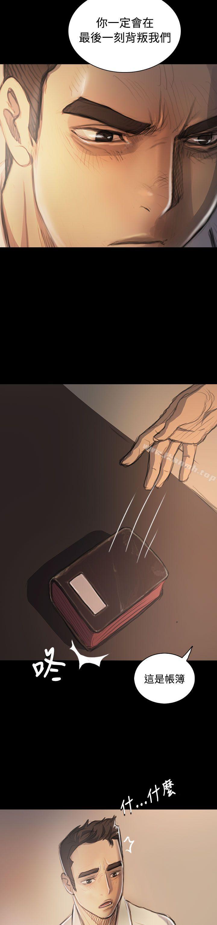 36P - 姊姊: 莲