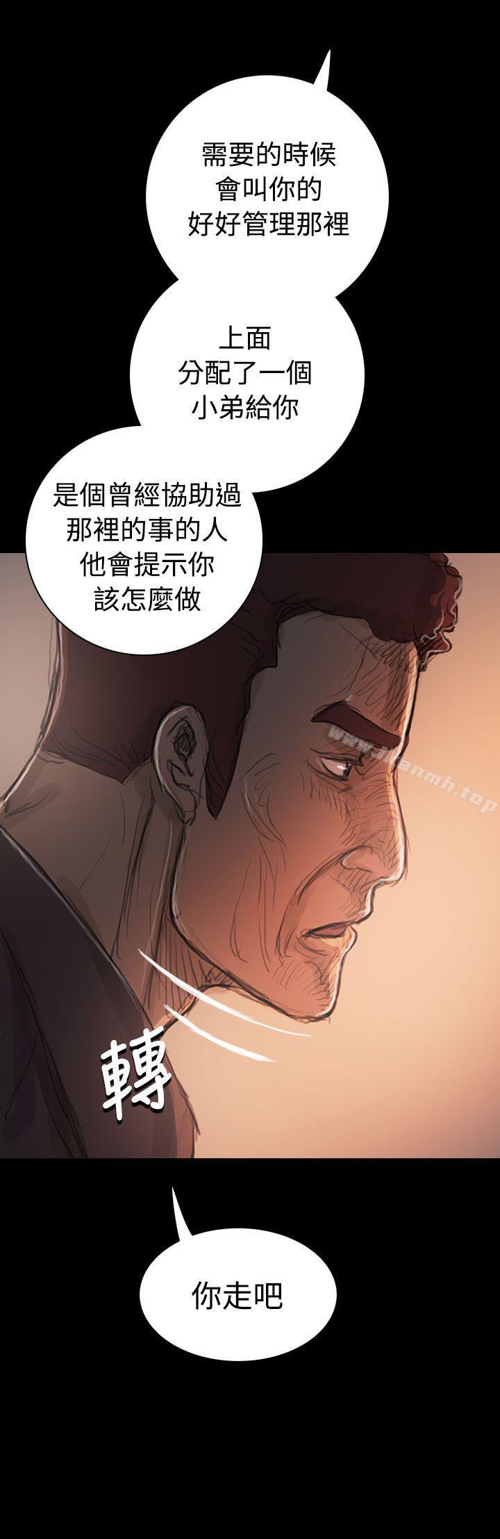 38P - 姊姊: 莲