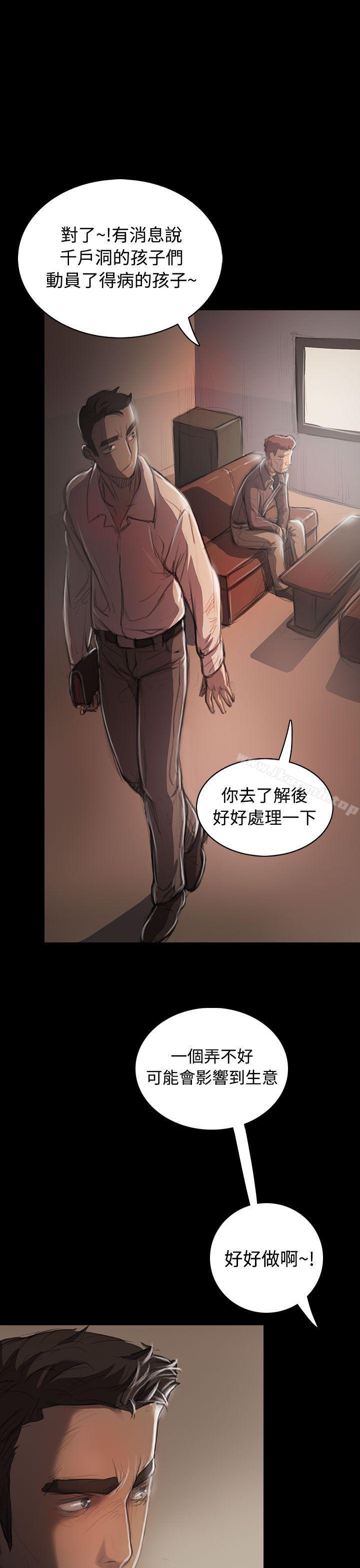 39P - 姊姊: 莲