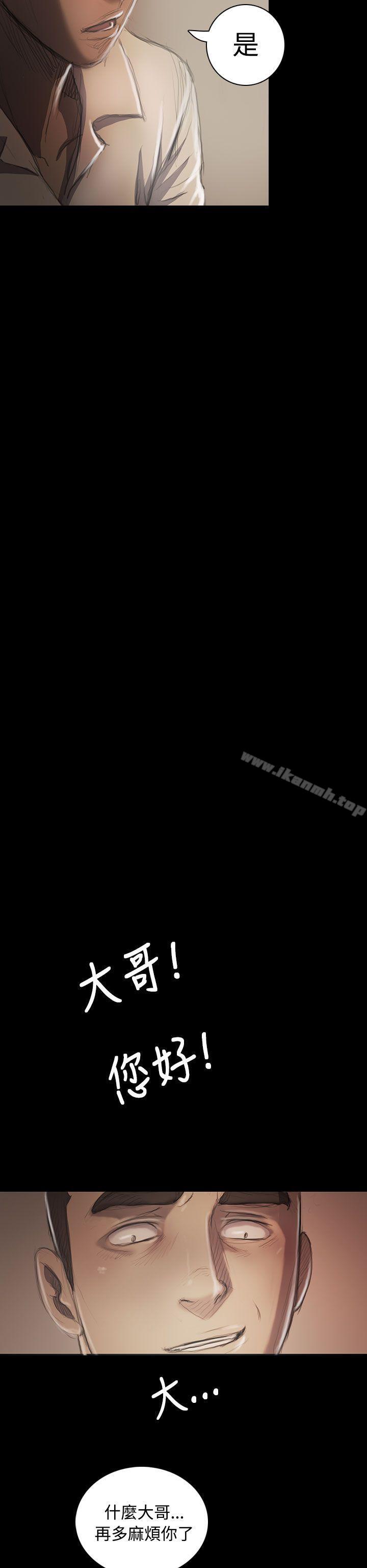 40P - 姊姊: 莲