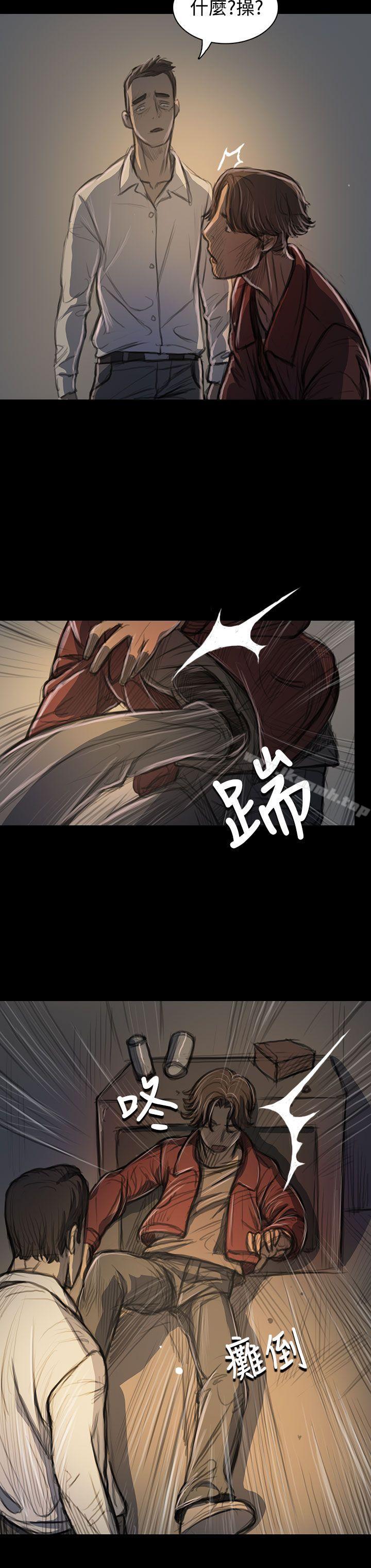 9P - 姊姊: 莲