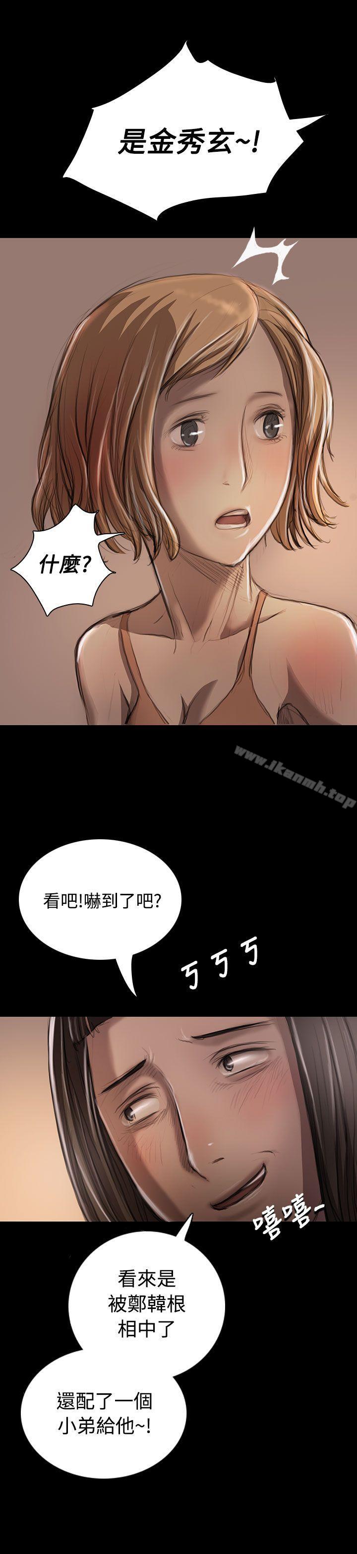 15P - 姊姊: 莲