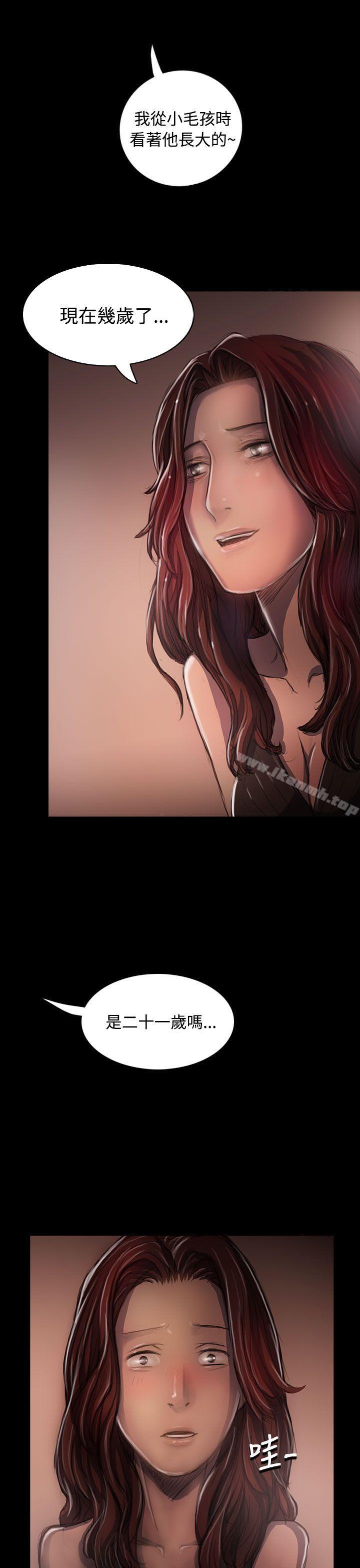 19P - 姊姊: 莲
