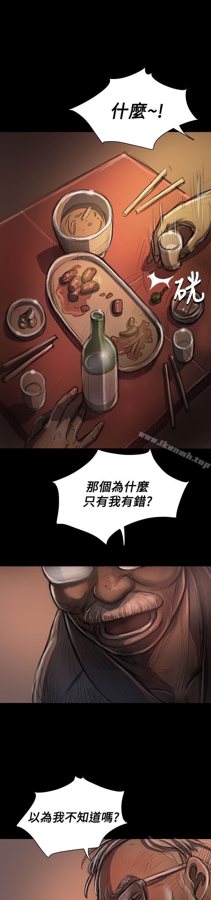 25P - 姊姊: 莲