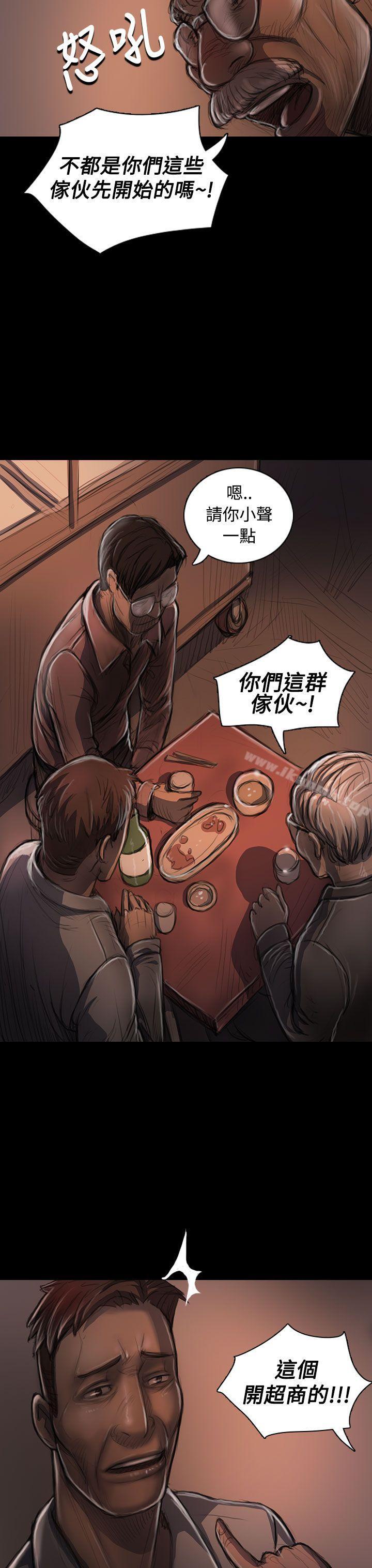 26P - 姊姊: 莲
