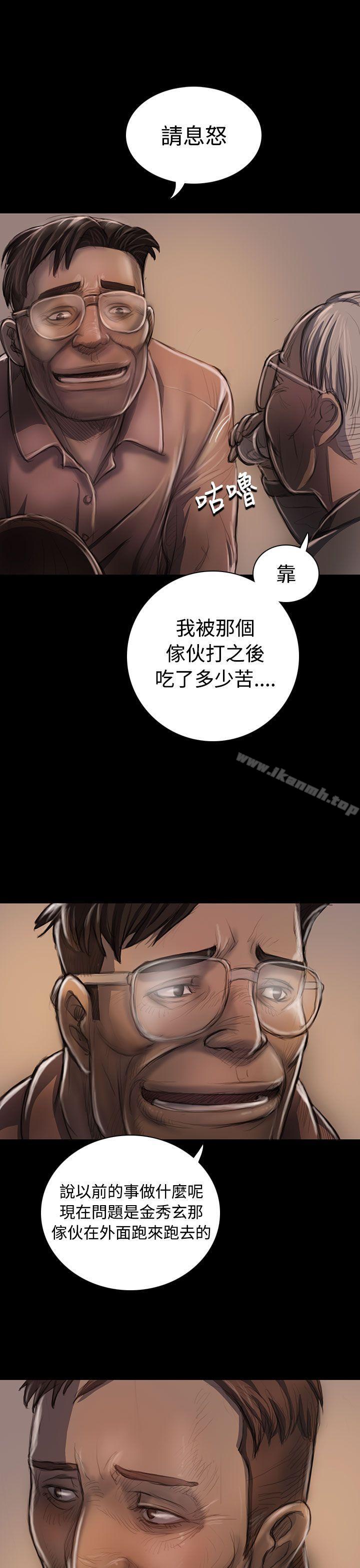 28P - 姊姊: 莲