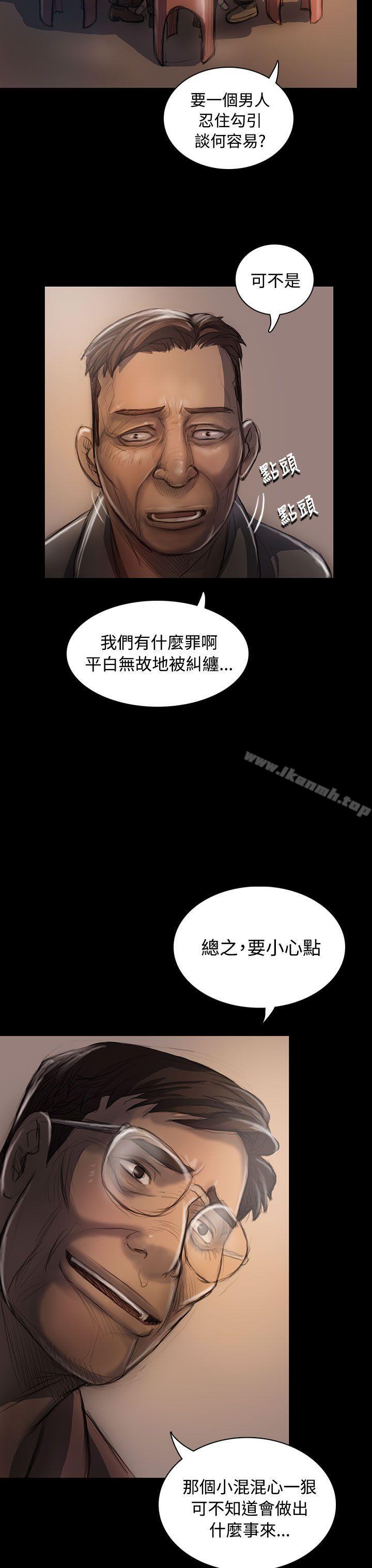 30P - 姊姊: 莲