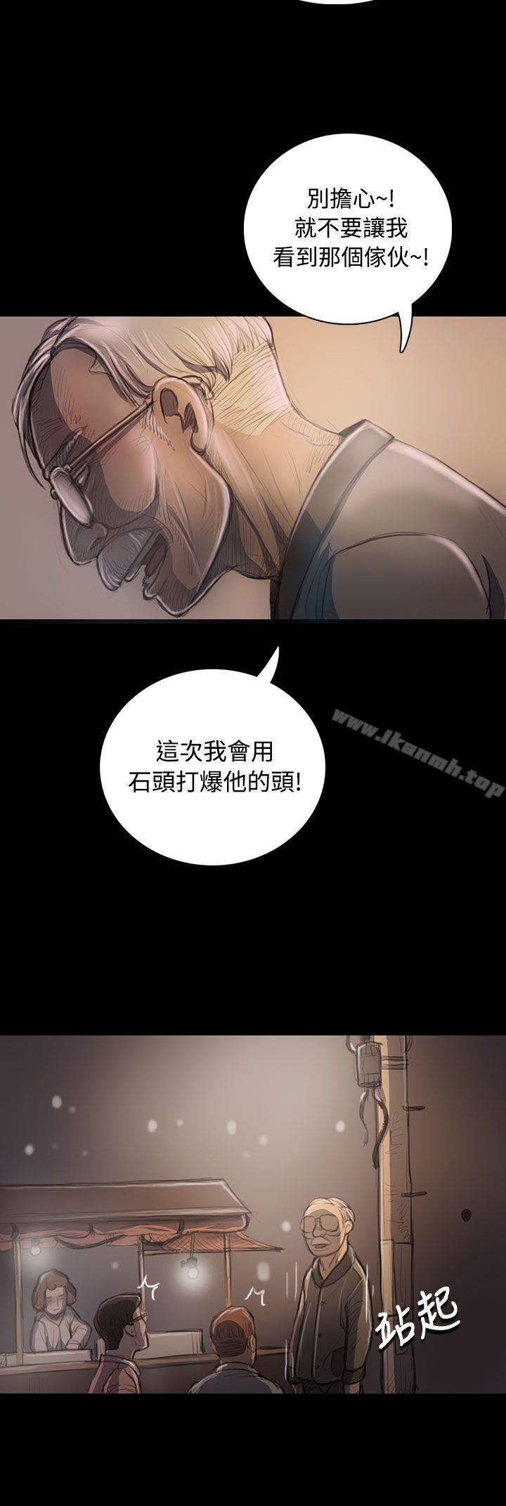 31P - 姊姊: 莲