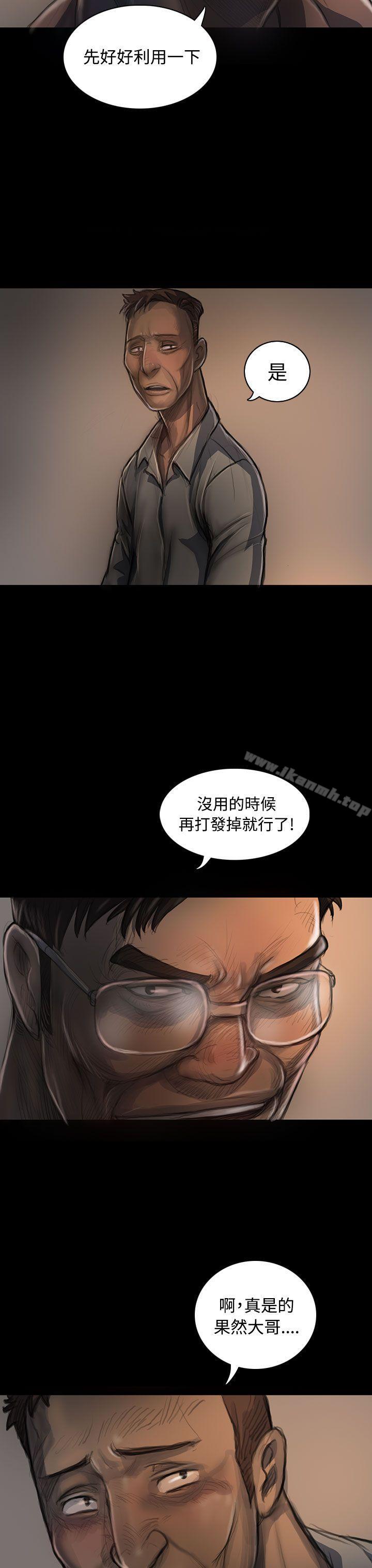 34P - 姊姊: 莲