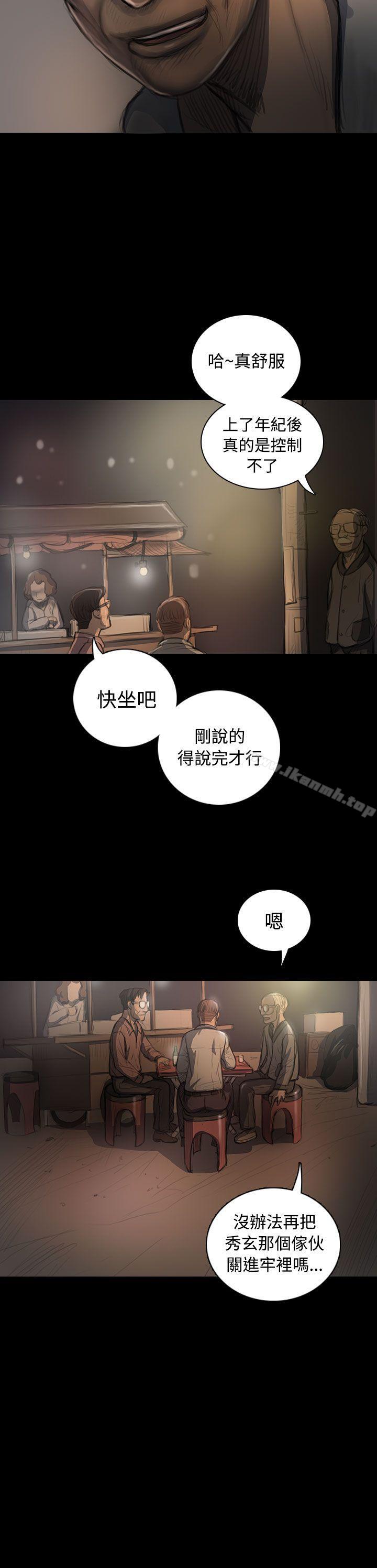 35P - 姊姊: 莲