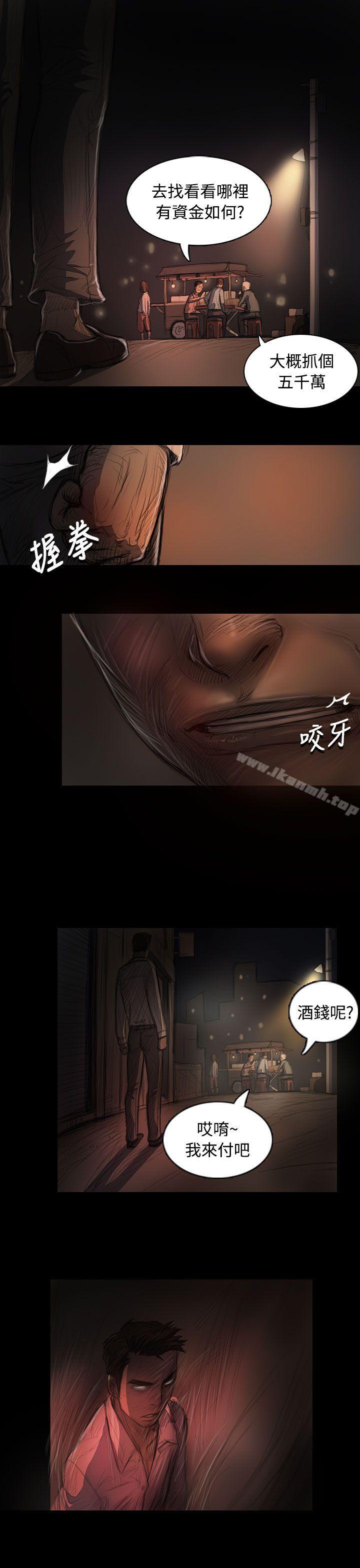 36P - 姊姊: 莲