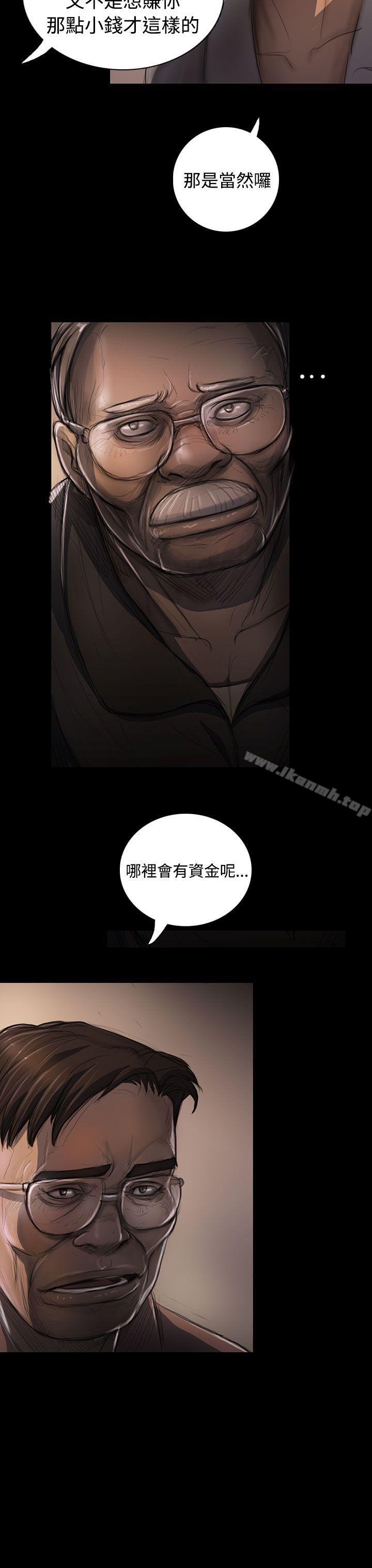 7P - 姊姊: 莲