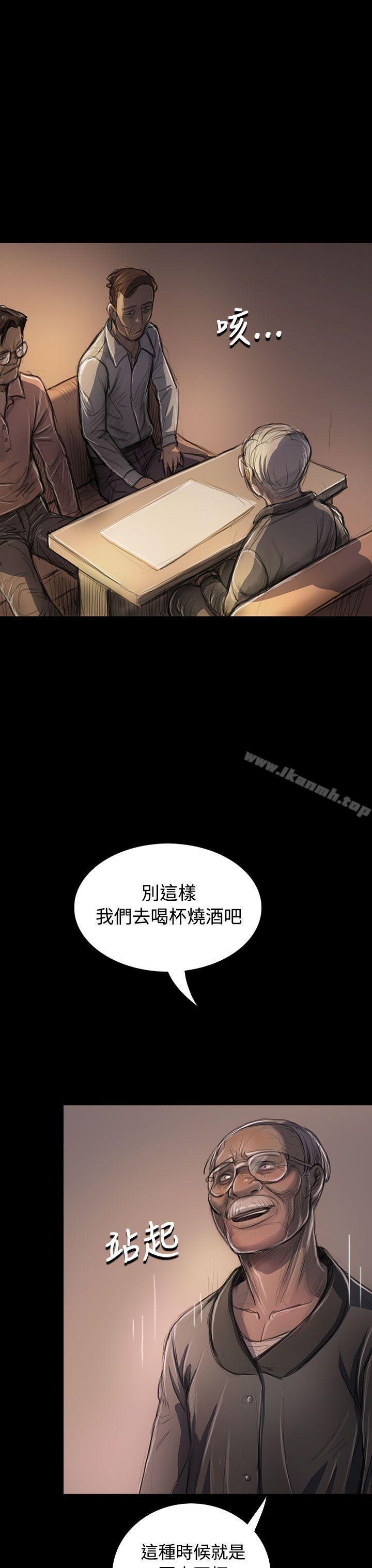 8P - 姊姊: 莲