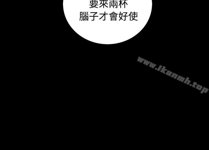 9P - 姊姊: 莲