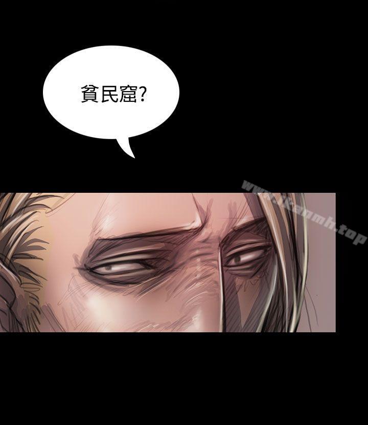 10P - 姊姊: 莲