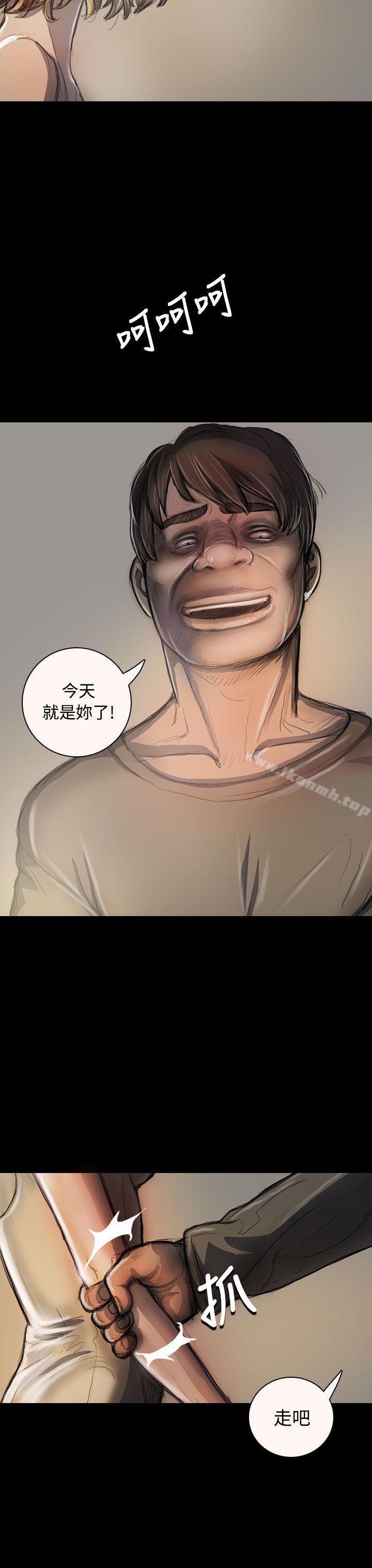 13P - 姊姊: 莲