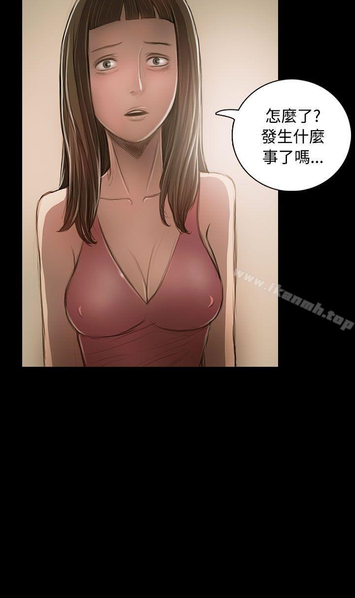 20P - 姊姊: 莲