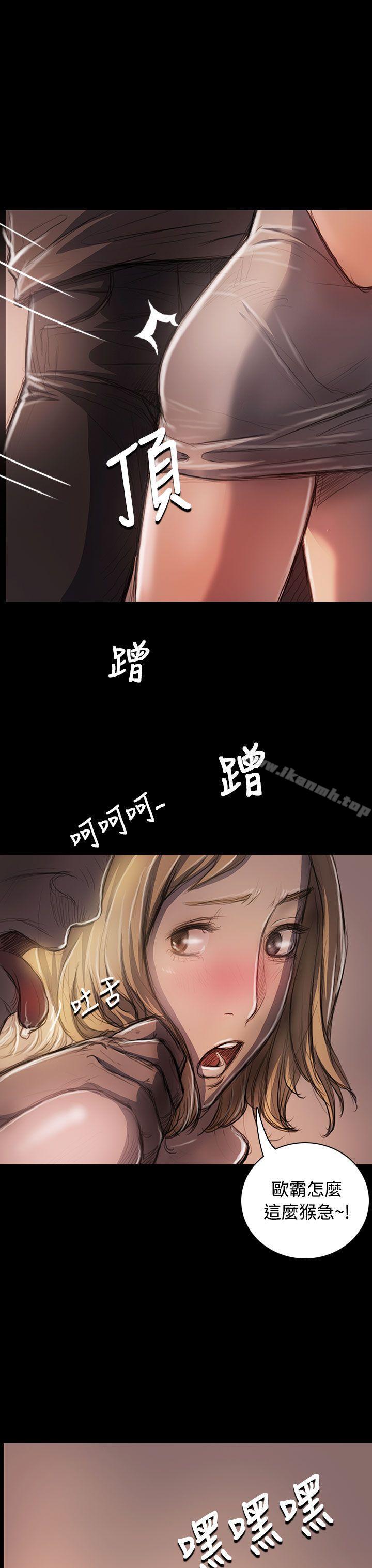 24P - 姊姊: 莲