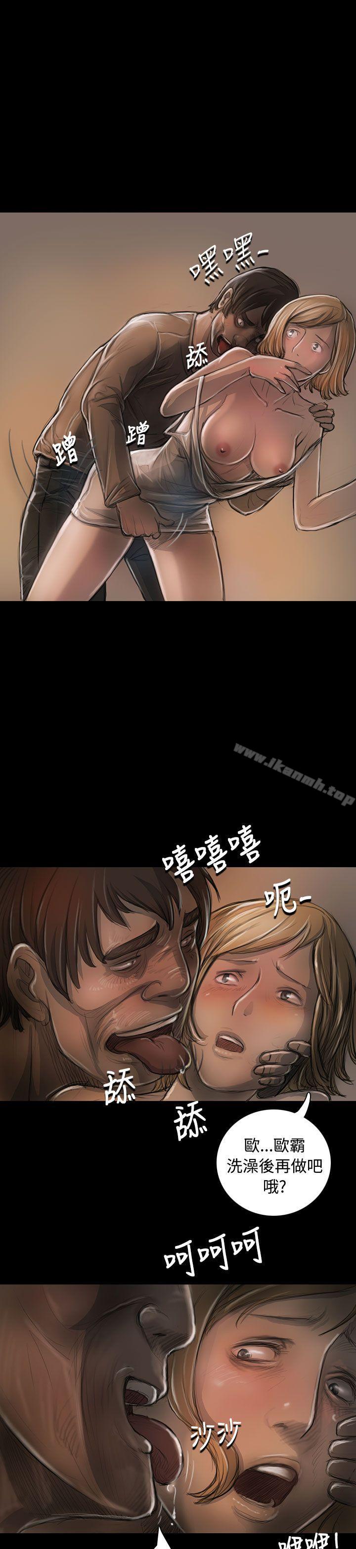 26P - 姊姊: 莲