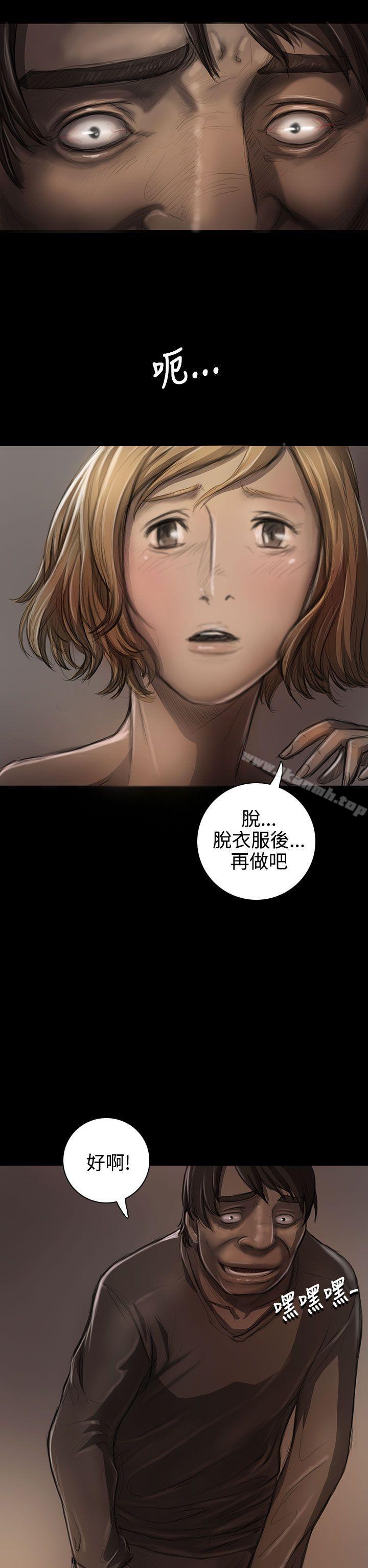 32P - 姊姊: 莲
