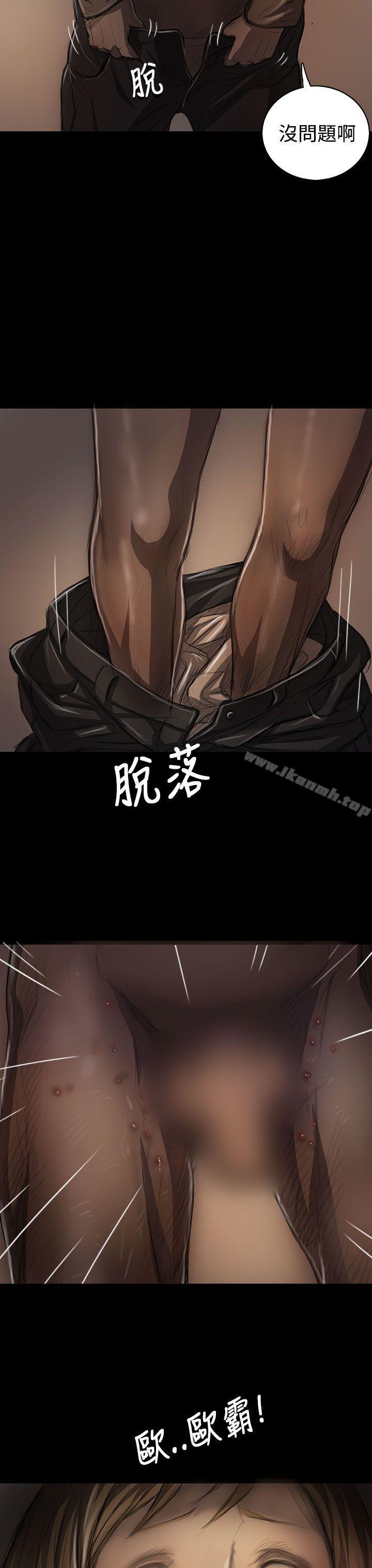 33P - 姊姊: 莲