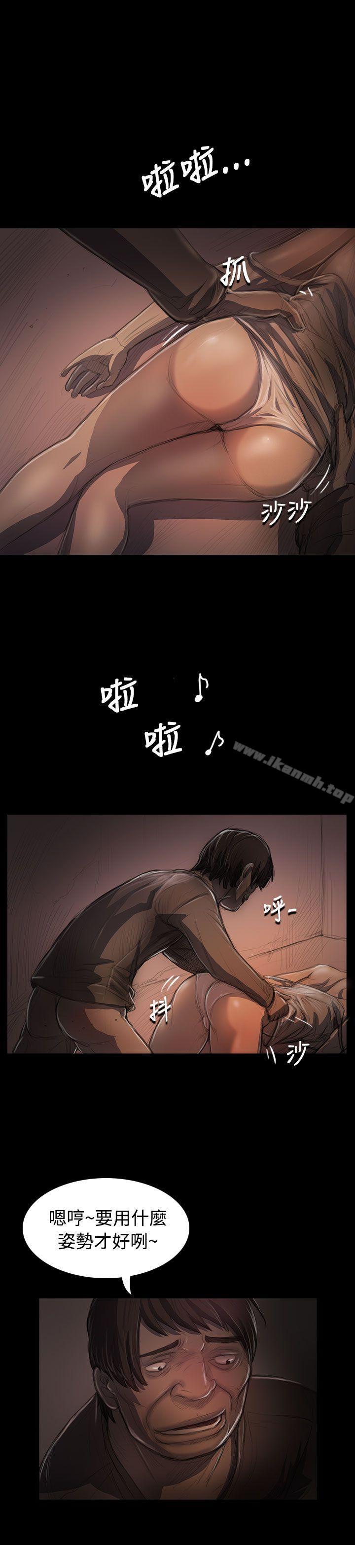 11P - 姊姊: 莲
