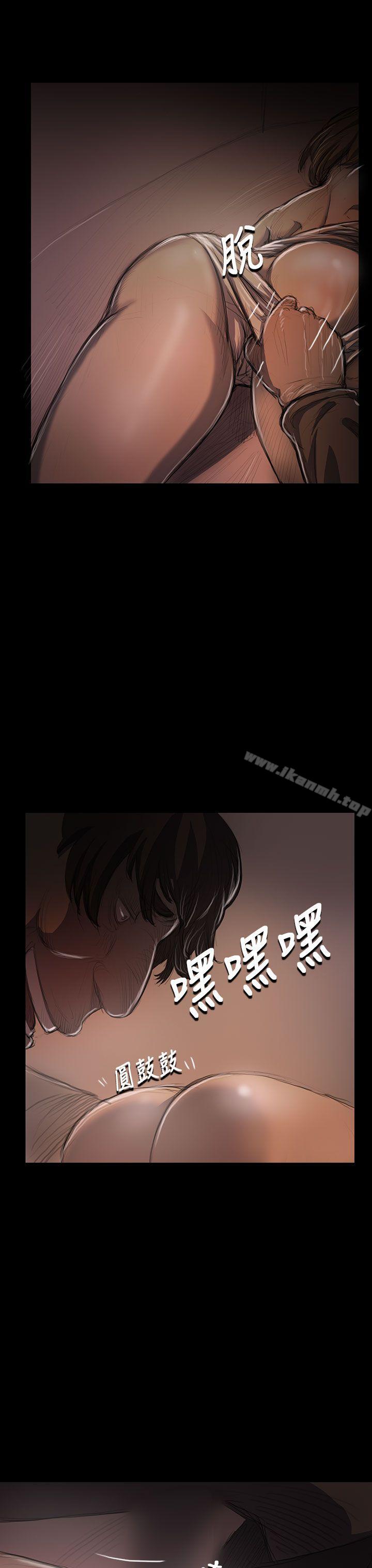 13P - 姊姊: 莲