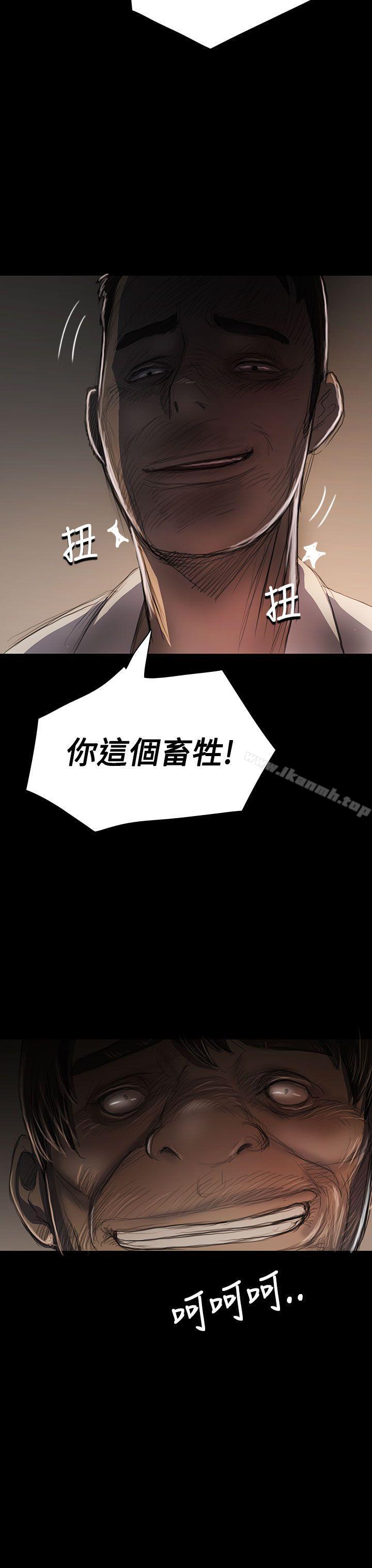 19P - 姊姊: 莲