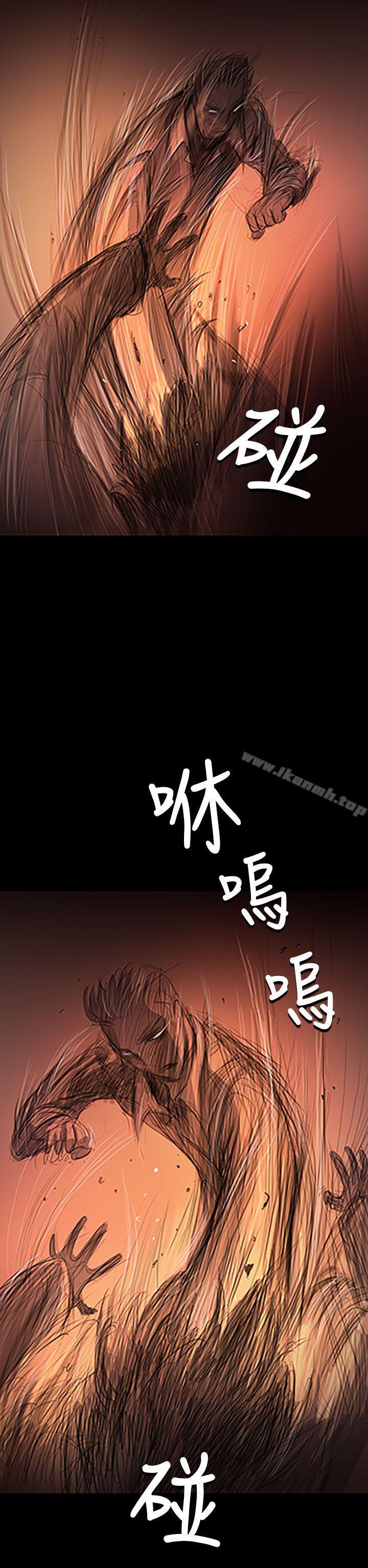 22P - 姊姊: 莲