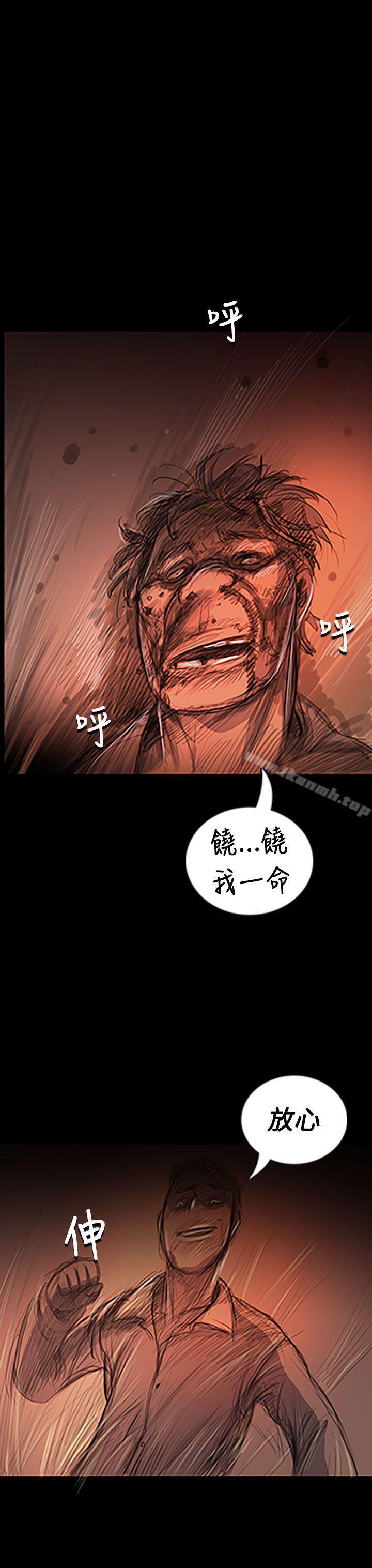 23P - 姊姊: 莲