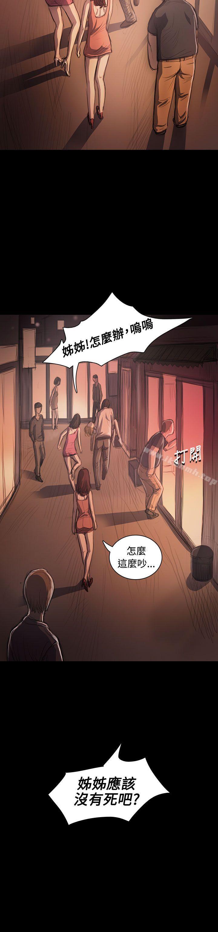 27P - 姊姊: 莲