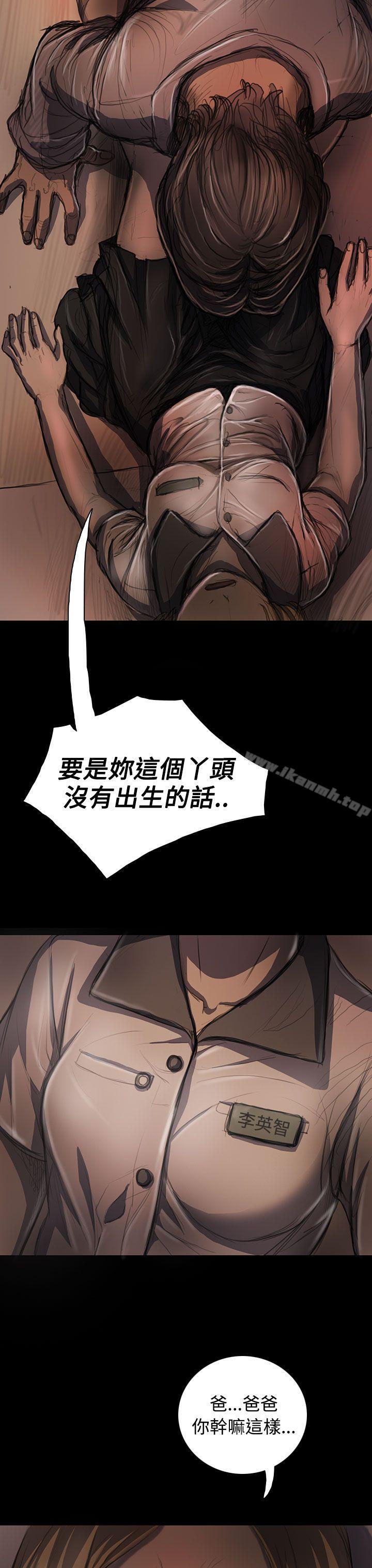 33P - 姊姊: 莲