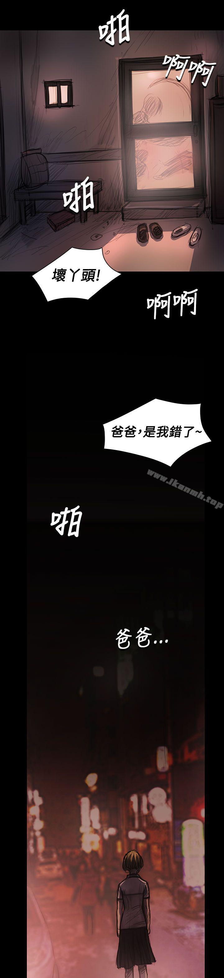 36P - 姊姊: 莲