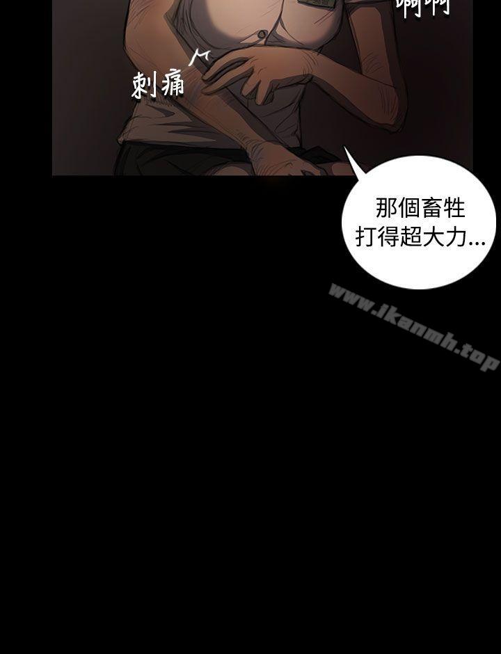 39P - 姊姊: 莲