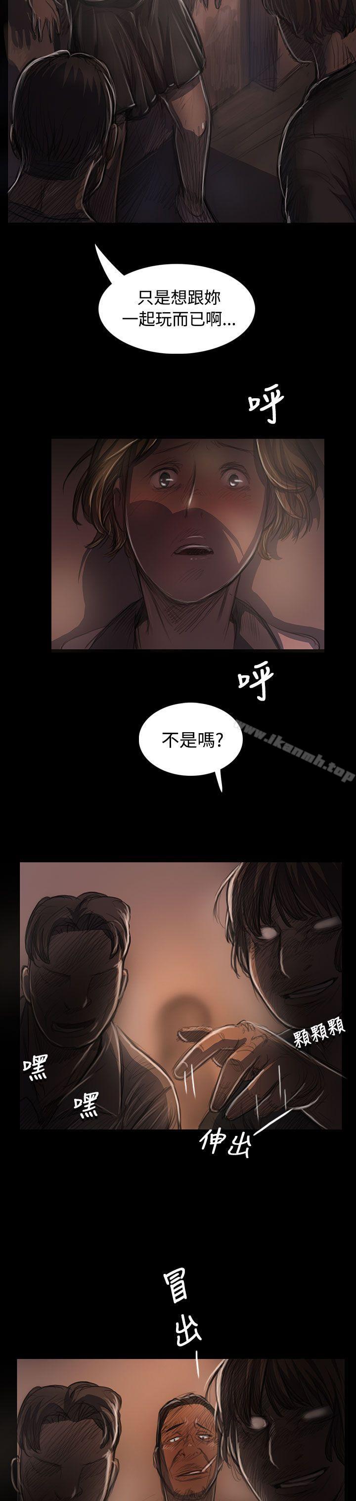 43P - 姊姊: 莲