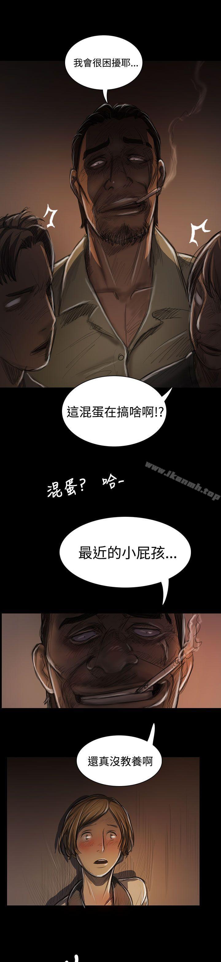 45P - 姊姊: 莲