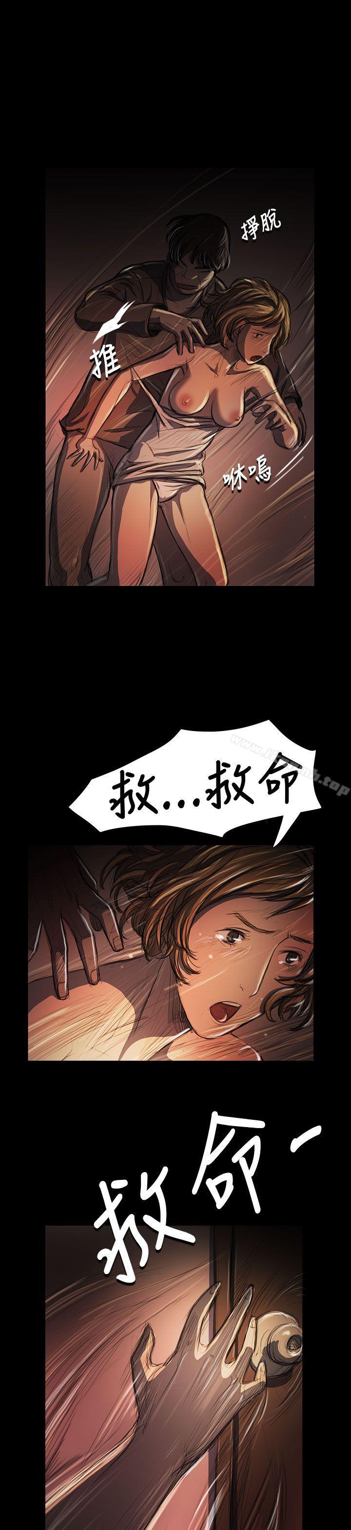 6P - 姊姊: 莲