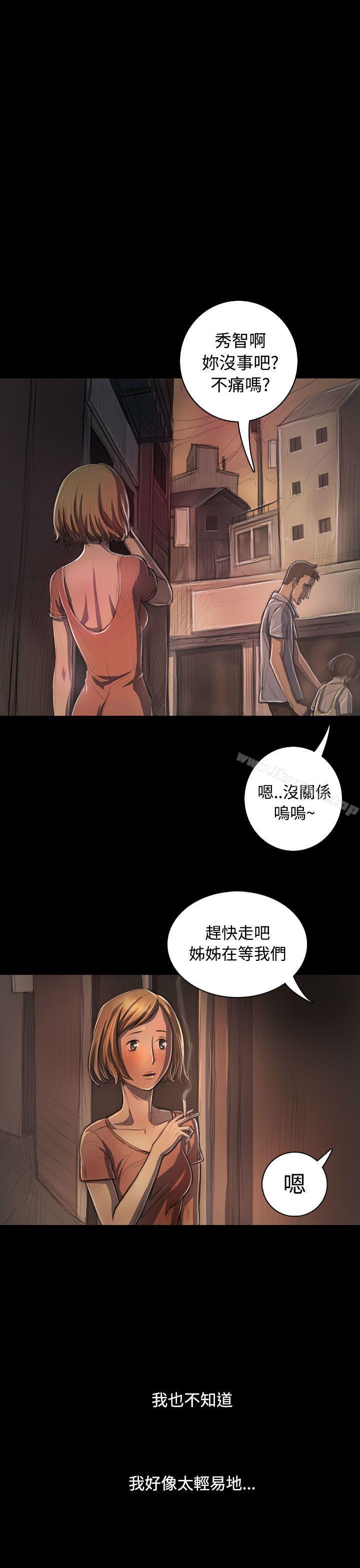 12P - 姊姊: 莲