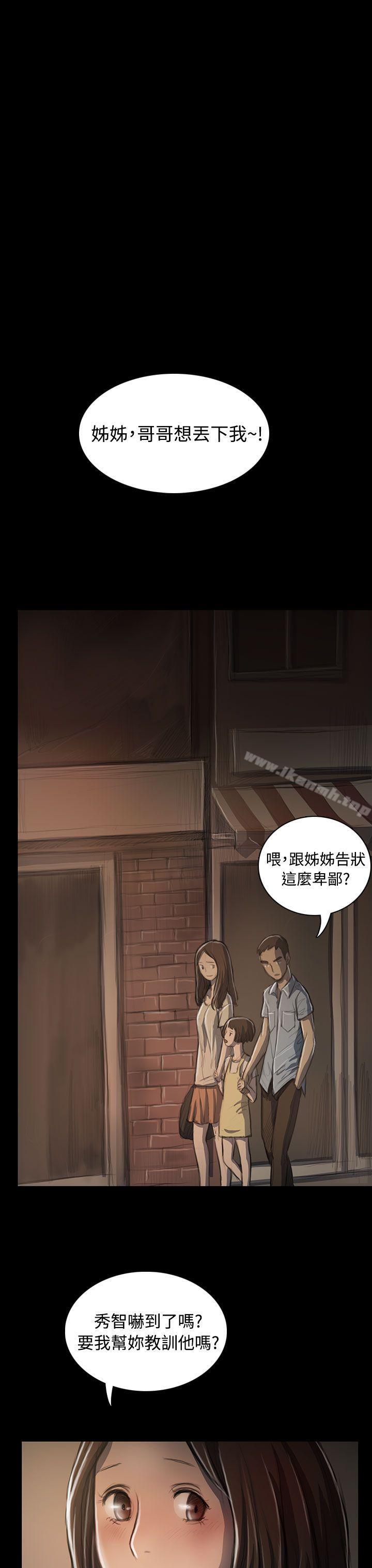 14P - 姊姊: 莲