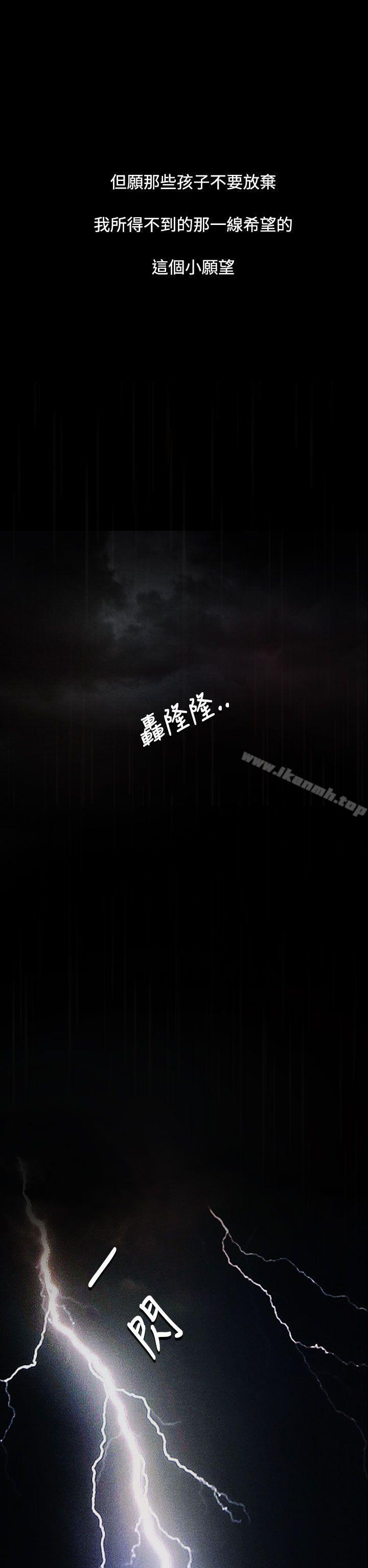 18P - 姊姊: 莲