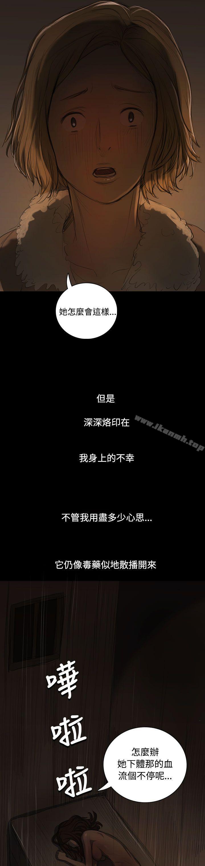 20P - 姊姊: 莲