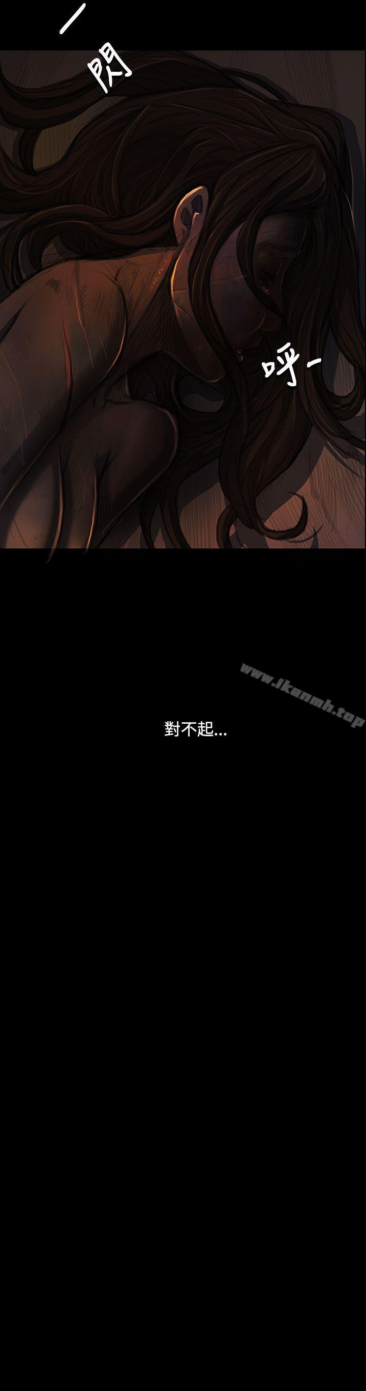 22P - 姊姊: 莲
