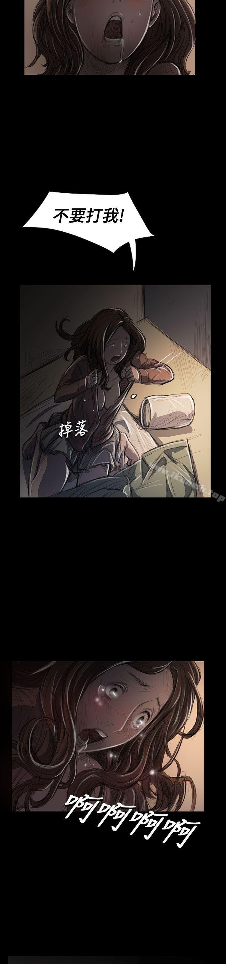 24P - 姊姊: 莲