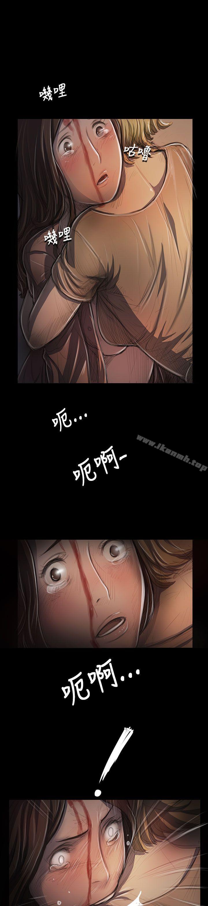 28P - 姊姊: 莲
