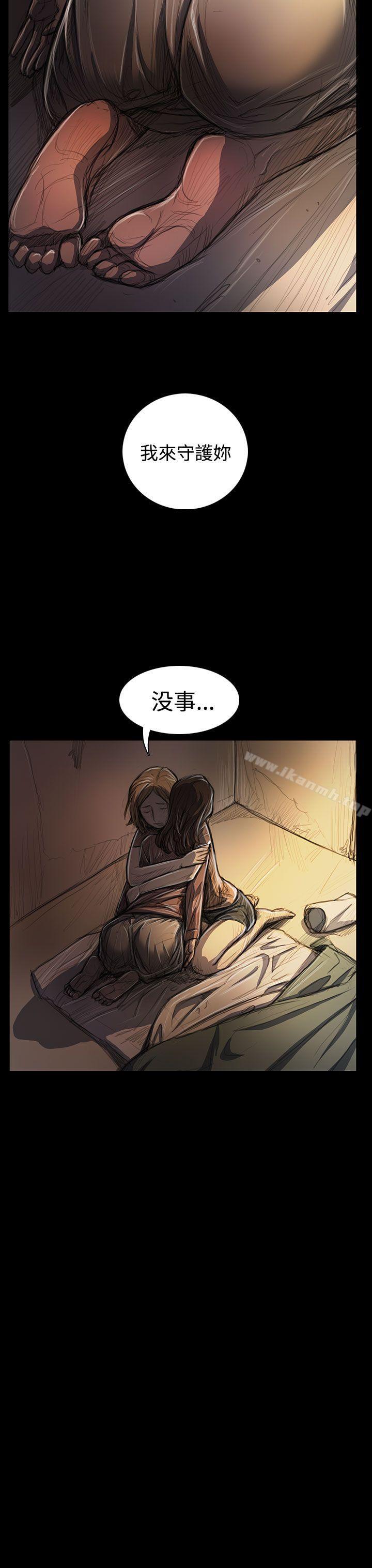 30P - 姊姊: 莲