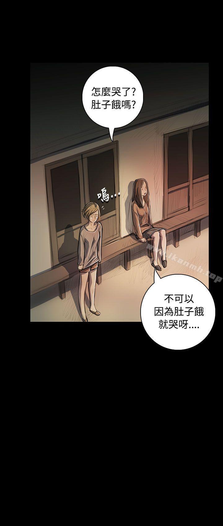 38P - 姊姊: 莲